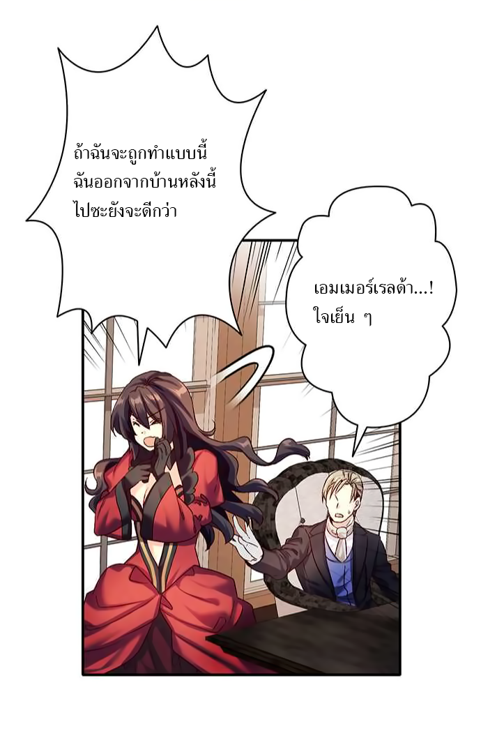 Circle Zero's Otherworldly Hero Business 21-ตัวเบี้ย