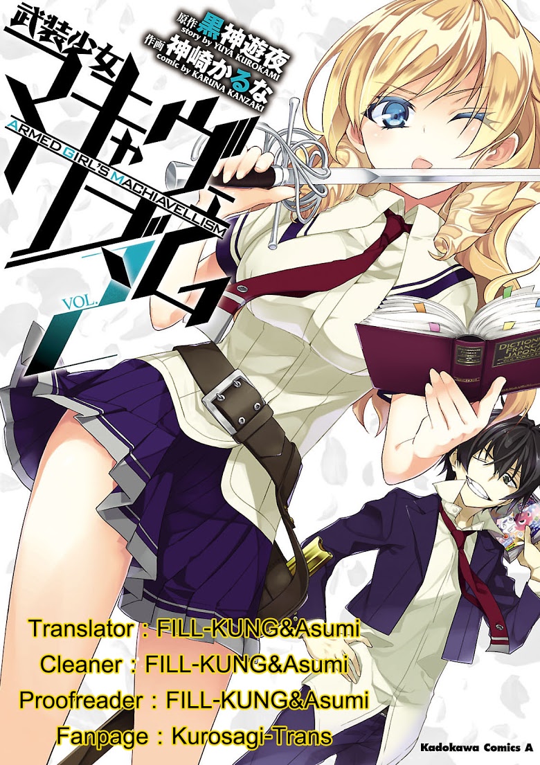 Busou Shoujo Machiavellianism 9-9