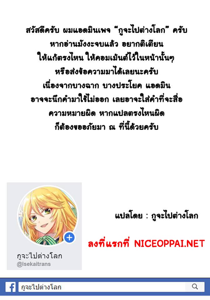 His Majesty the Demon King’s Housekeeper 1-1