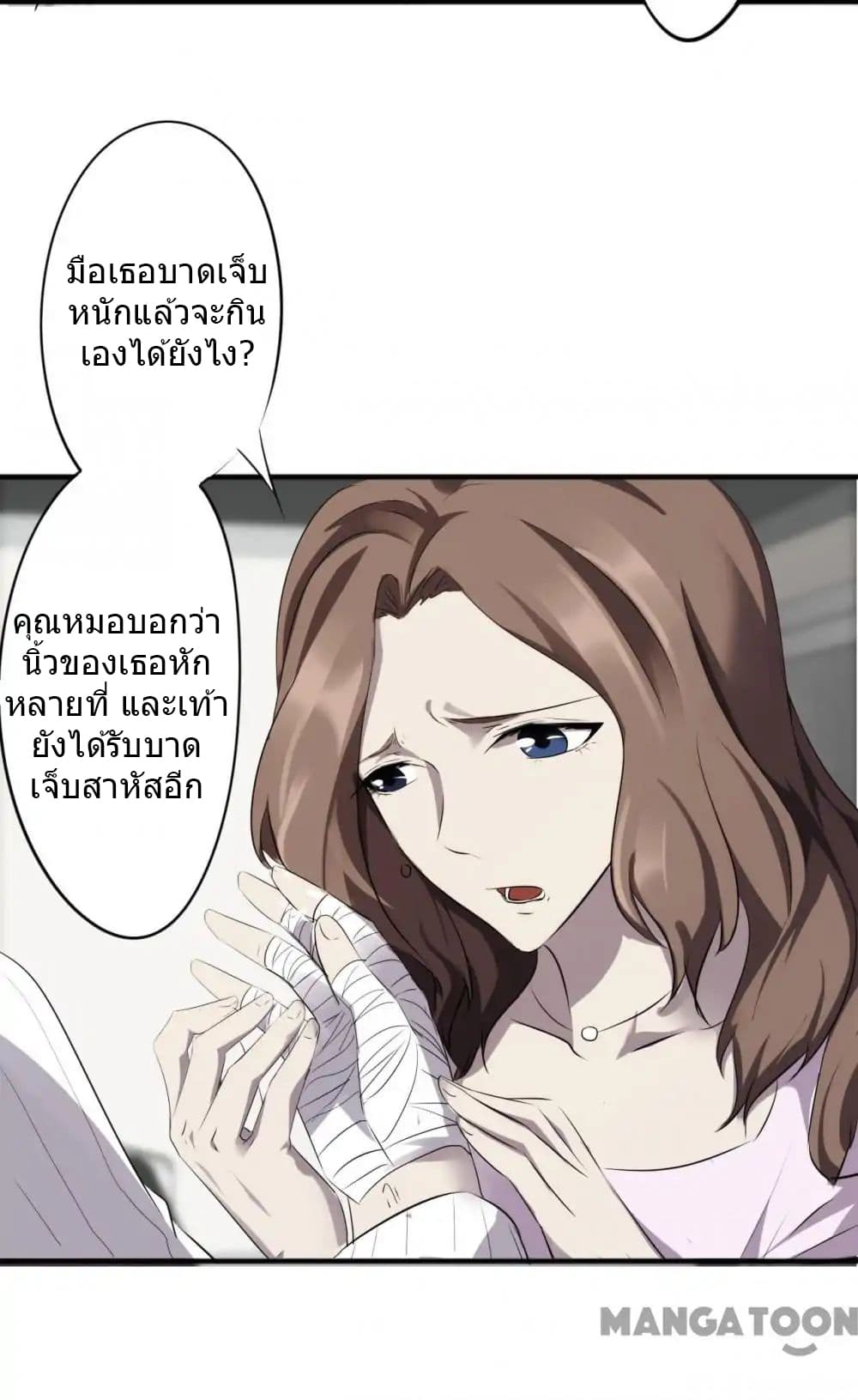 Strongest Worker 42-42