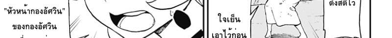 Hime-sama "Goumon" no Jikandesu ได้เวลา "ทรมาน" เจ้าหญิงแล้วค่ะ 20-ทรมาน (20)