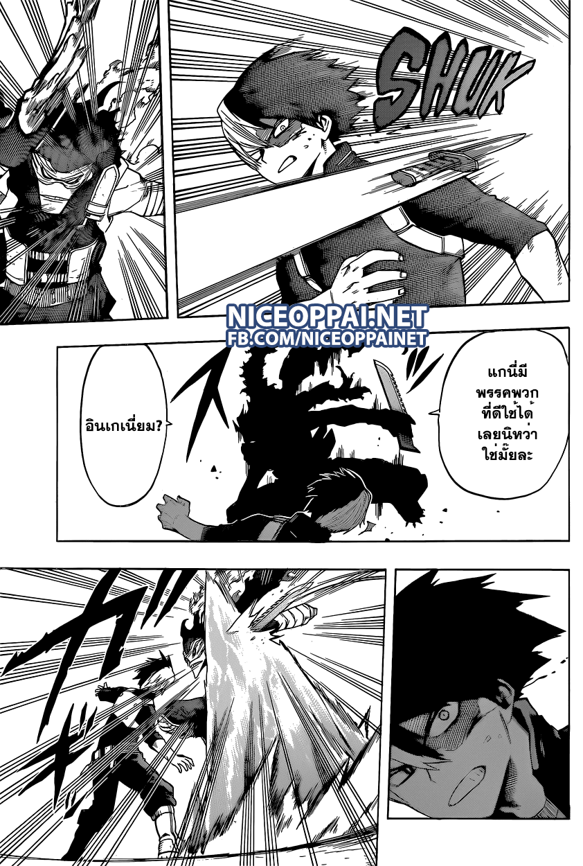 Boku no Hero Academia 53-TH-จากโทโดโรกิ ถึงอิดะ