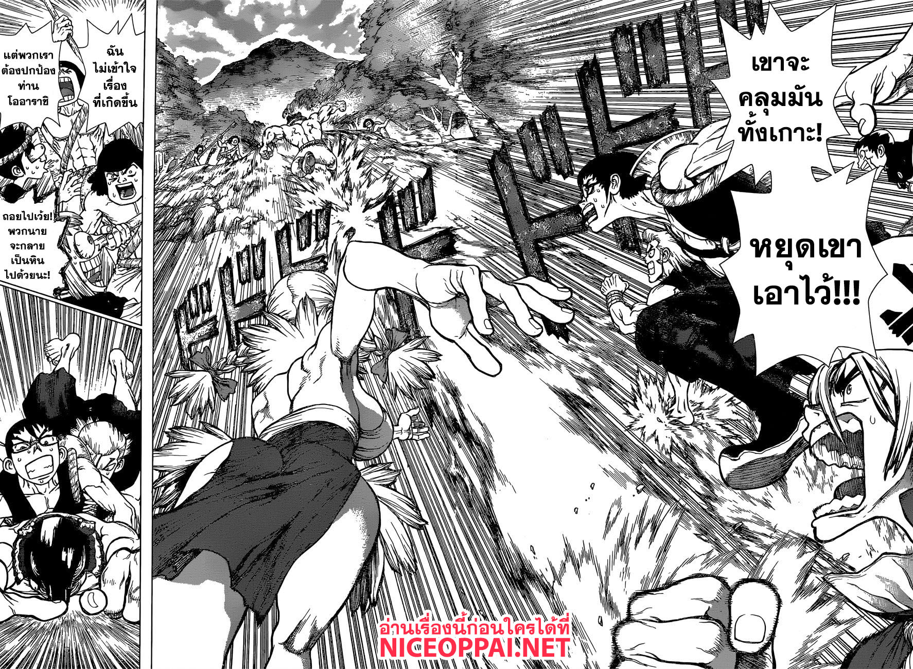 Dr.Stone 133-แสงแห่งการทำลายล้าง