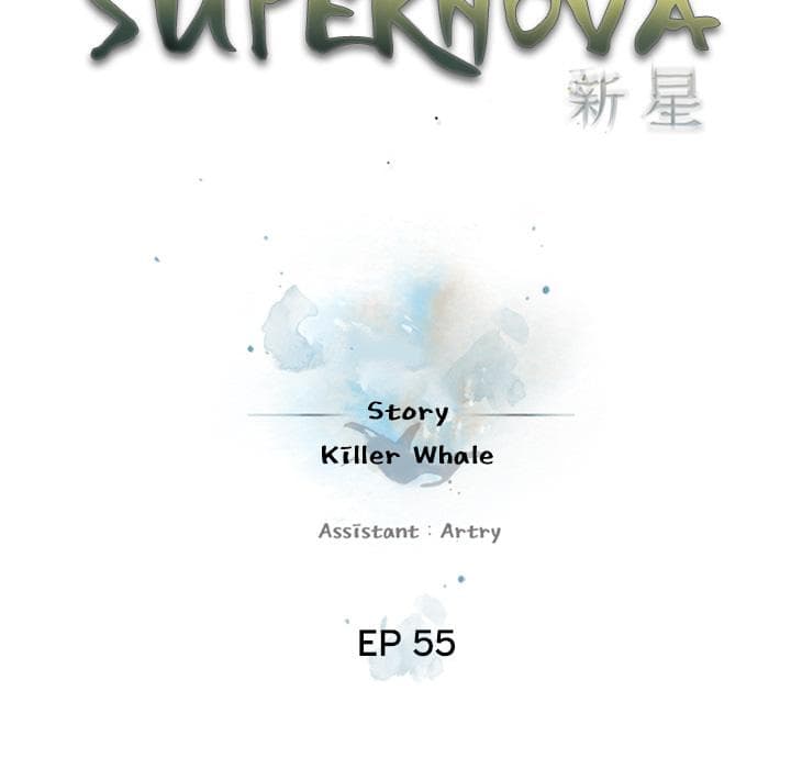 SuperNova 55-55