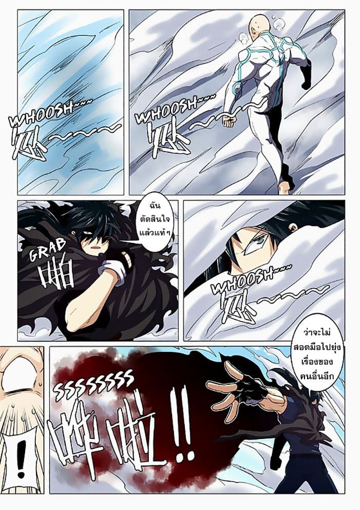 Hero? I Quit A Long Time Ago ฮีโร่น่ะหรอ? ฉันเลิกเป็นมานานแล้ว 41-41