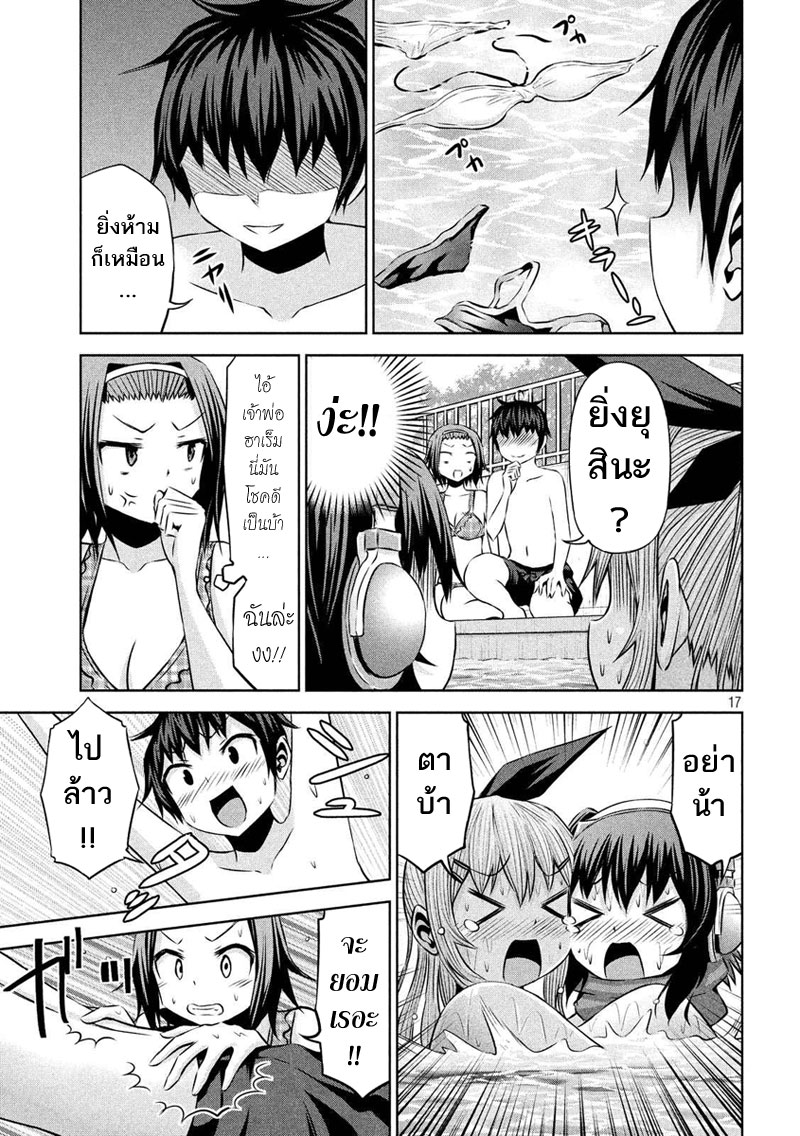 Chikotan, Kowareru 43-จุดสุดยอดของโอซากะ! จิโกะร่างลีไวอาธานปะทะคุโรเนโกะ