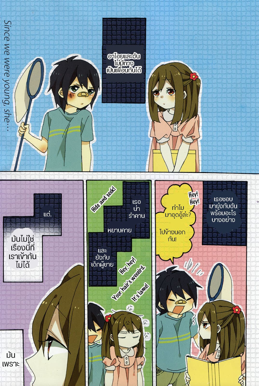 Bousou Girls-teki Mousou Renaiteki Suteki Project อลวนสงครามรักฮาเร็มลิลลี่ 1-1