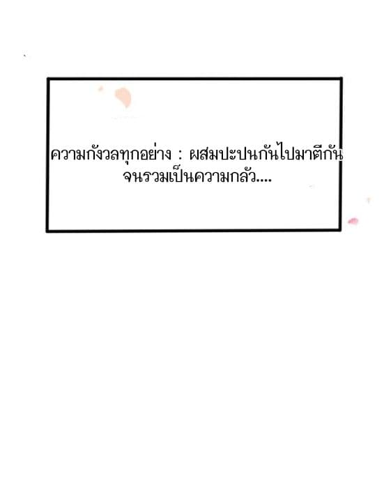 Diphylleia’s Plan to Coup 1-1
