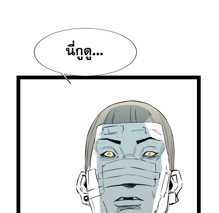Die, Dai 13-13