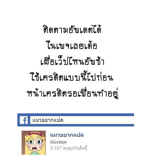 The Wrong Way to use Healing Magic 3-3