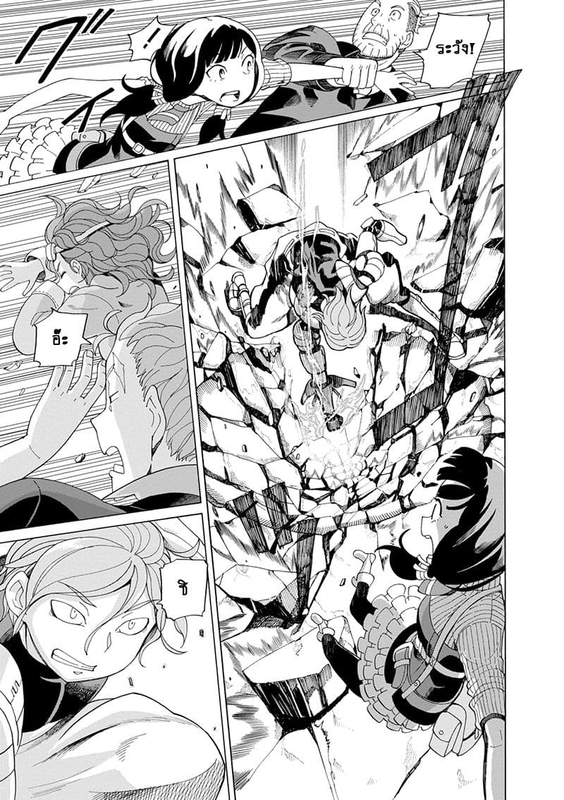Asebi to Sora Sekai no Boukensha 35-รุ่นต่อสู้และรุ่นต่อสู้มาตรฐาน
