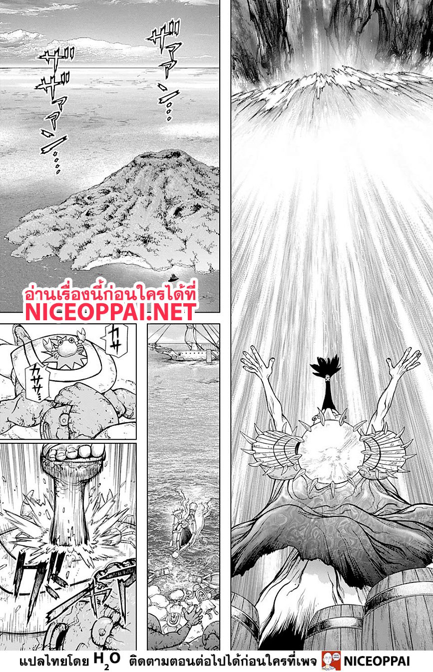 Dr.Stone 134-การเผชิญหน้าของผู้บัญชาการ