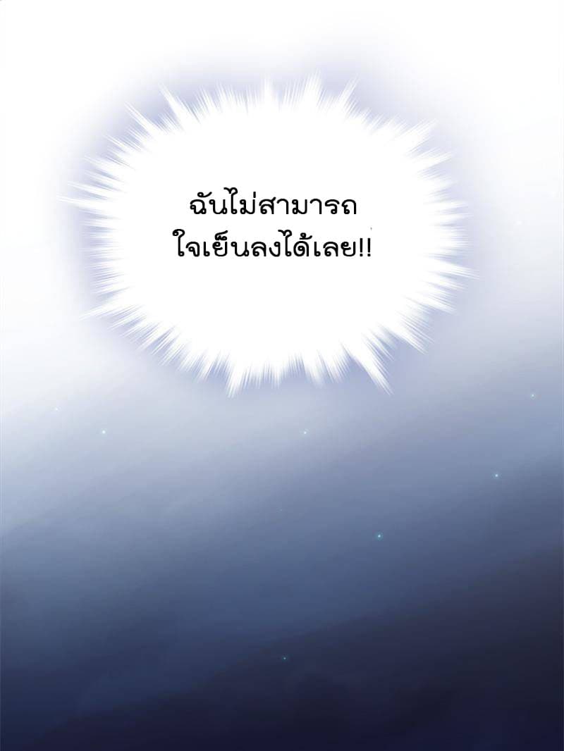 Beauty and the Beasts 6-6