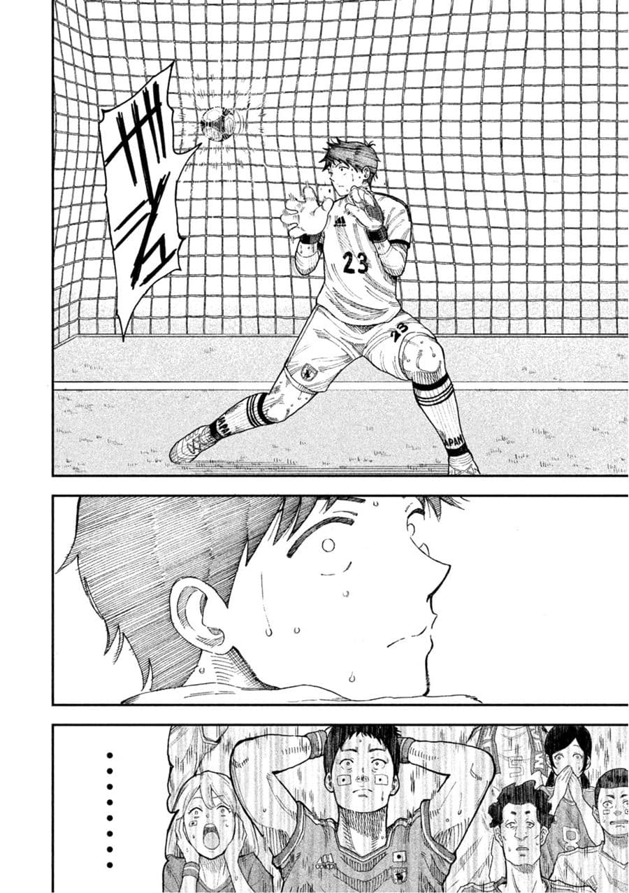 Aoi no Eins 1-1