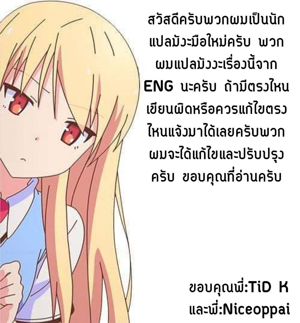 Tensei Pandemic 10-10