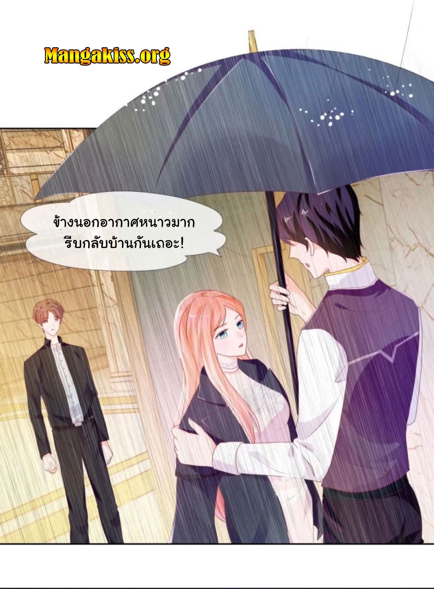 The Lovely Wife And Strange Marriage แผนรักลวงใจ 24-24