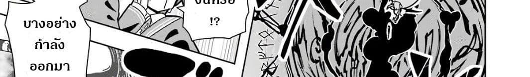 บริษัทมนต์ดำเนโครแกรนท์ // Wakamono no Kuro Mahou Hanare ga Shinkoku desu ga, Shuushoku shite Mitara Taiguu Iishi, Shachou mo Tsukaima mo Kawaikute Saikou desu! 2-2