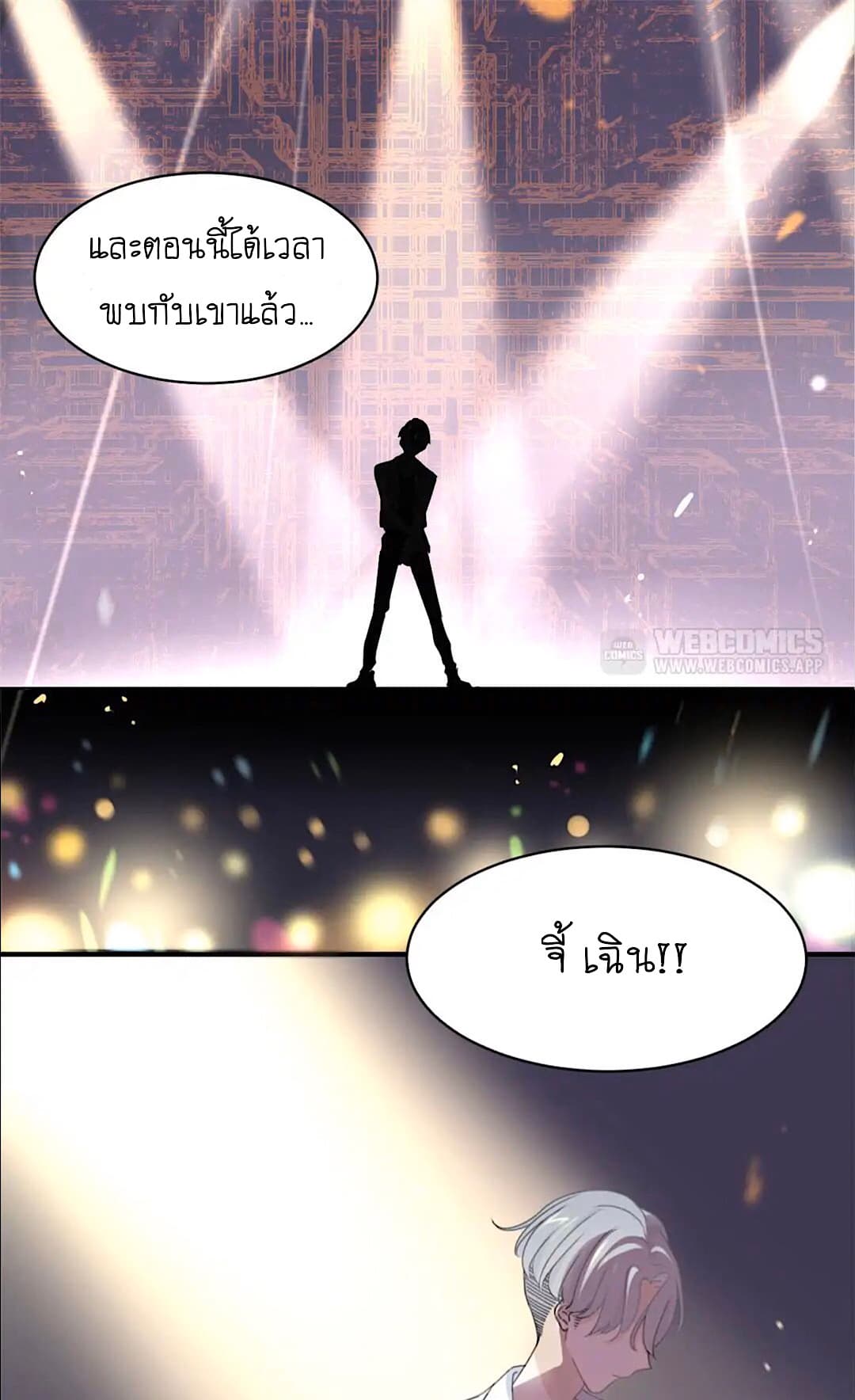 I Was XXX By My Idol 1-1