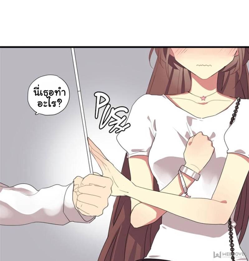 Please! Doctor! 4-4