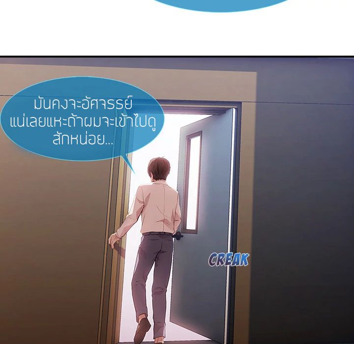 Lady Long Legs 10-10