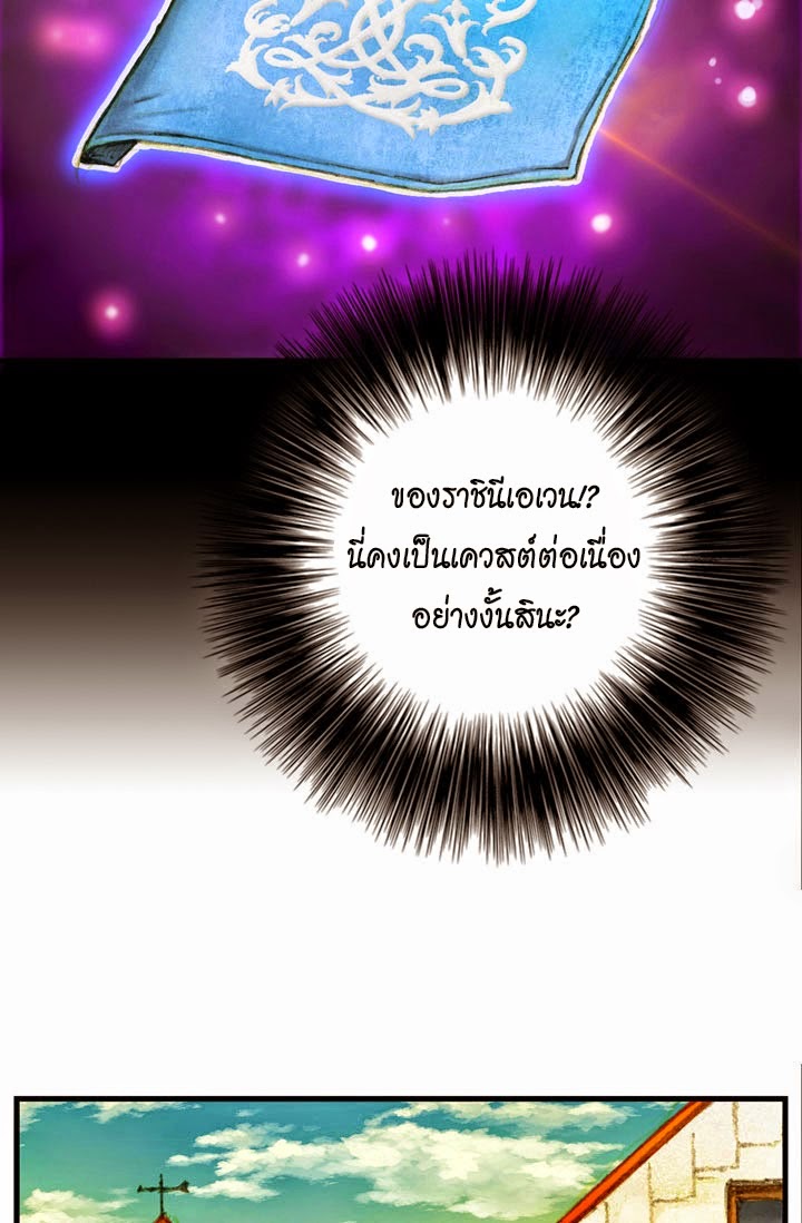 Legendary Moonlight Sculptor ประติมากรแสงจันทร์ในตำนาน 9-โรดิอัส ผู้รอบรู้