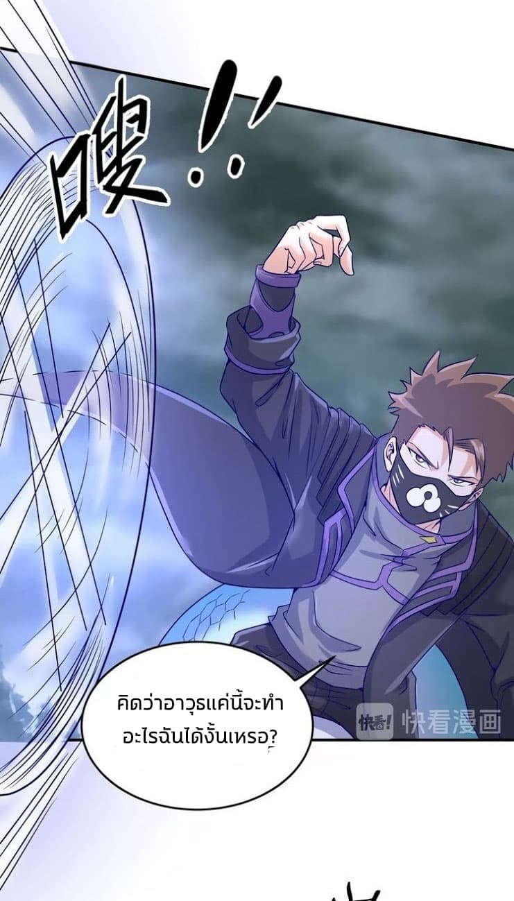 Crossing Man (ระบบ Cross interceptor) 18-18