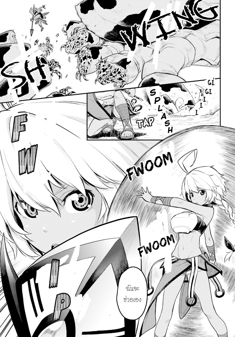 Konjiki no Moji Tsukai - Yuusha Yonin ni Makikomareta Unique Cheat ผู้ใช้อักษรสีทอง 11-เด็กสาวลึกลับ