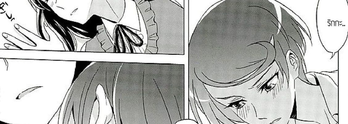 Rikka wa Koumiete Yoru ni Naru to Eroku Narunda yo? 1-1