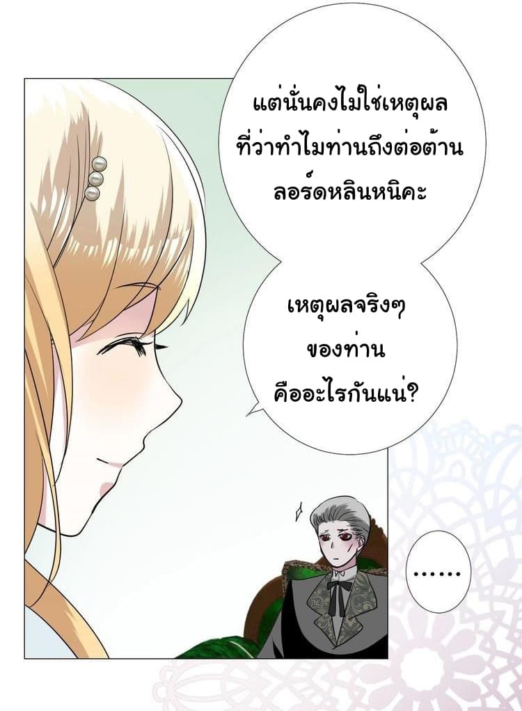 Unbending Flower 12-12
