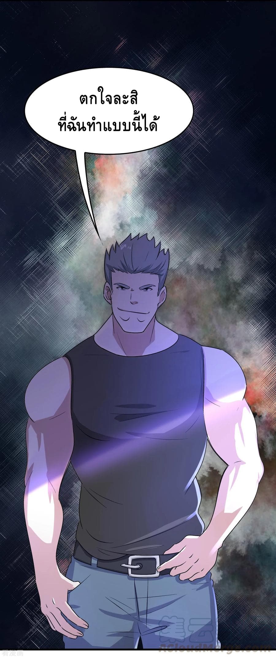 Become God Merchant in The Other World ข้ามต่างโลกเพื่อเป็นพ่อค้าเทพสุดมั่งคั่ง 31-31