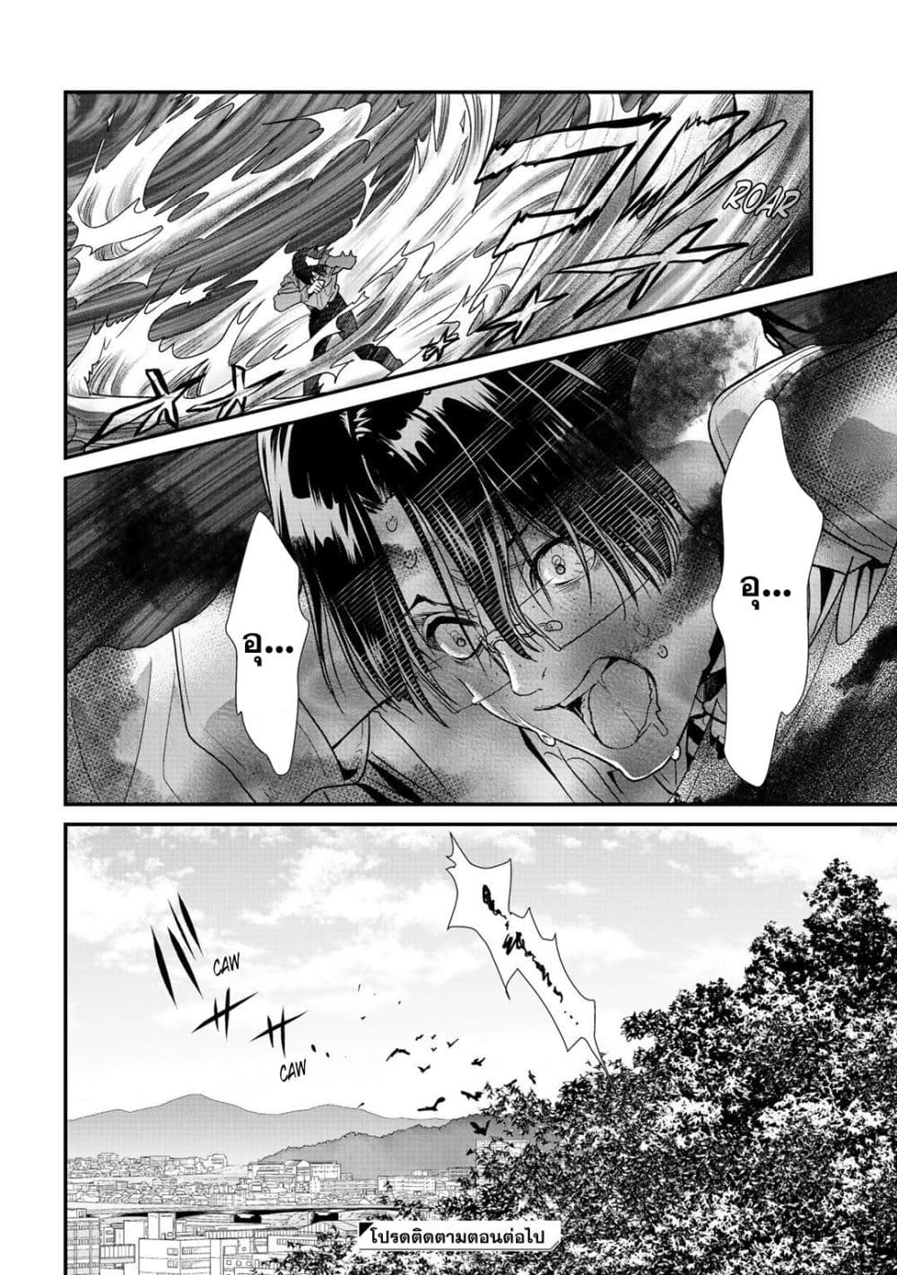 Class ga Isekai Shoukan sareta Naka Ore dake Nokotta n desu ga เพื่อนทั้งห้องถูกอัญเชิญไปต่างโลกยกเว้นผม 22-22