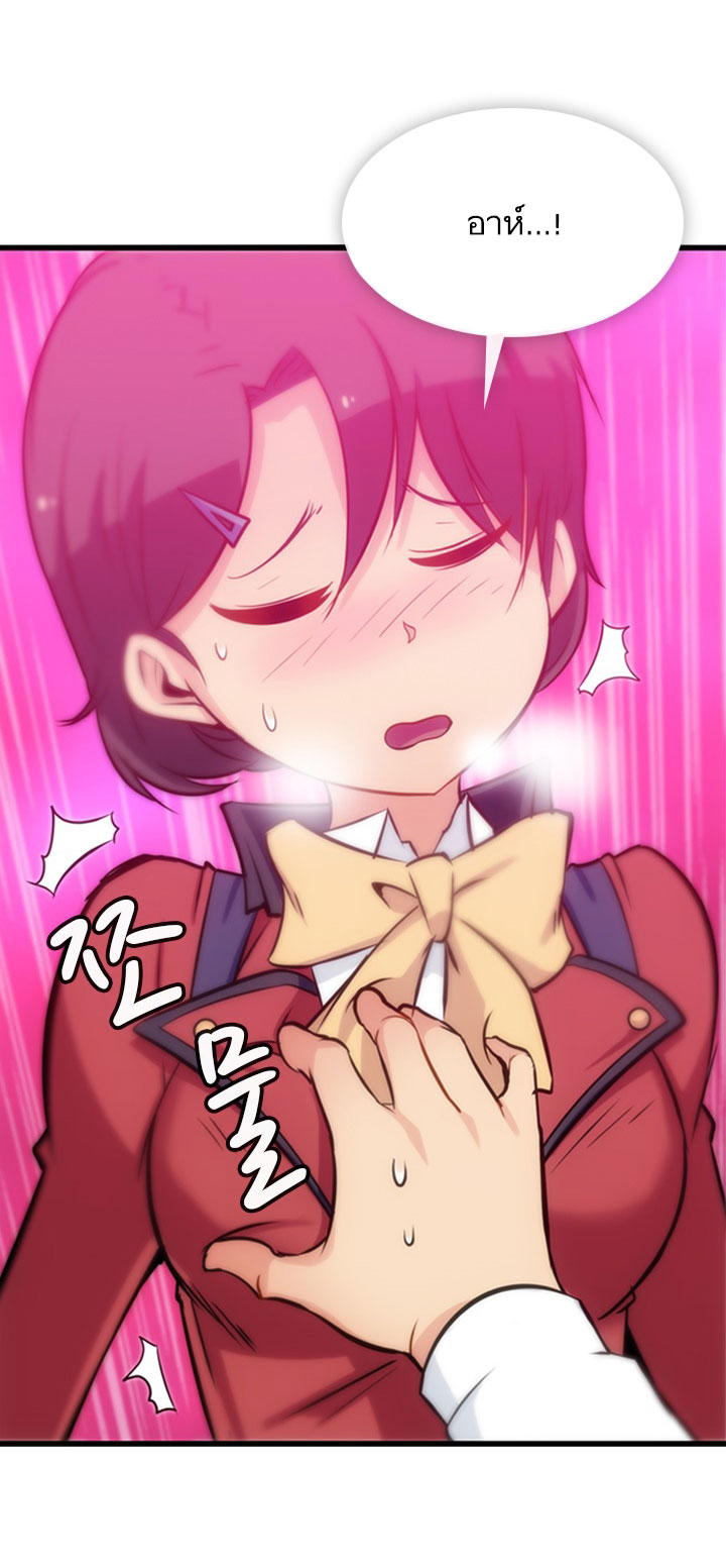 Such a Cute Spy 5-5