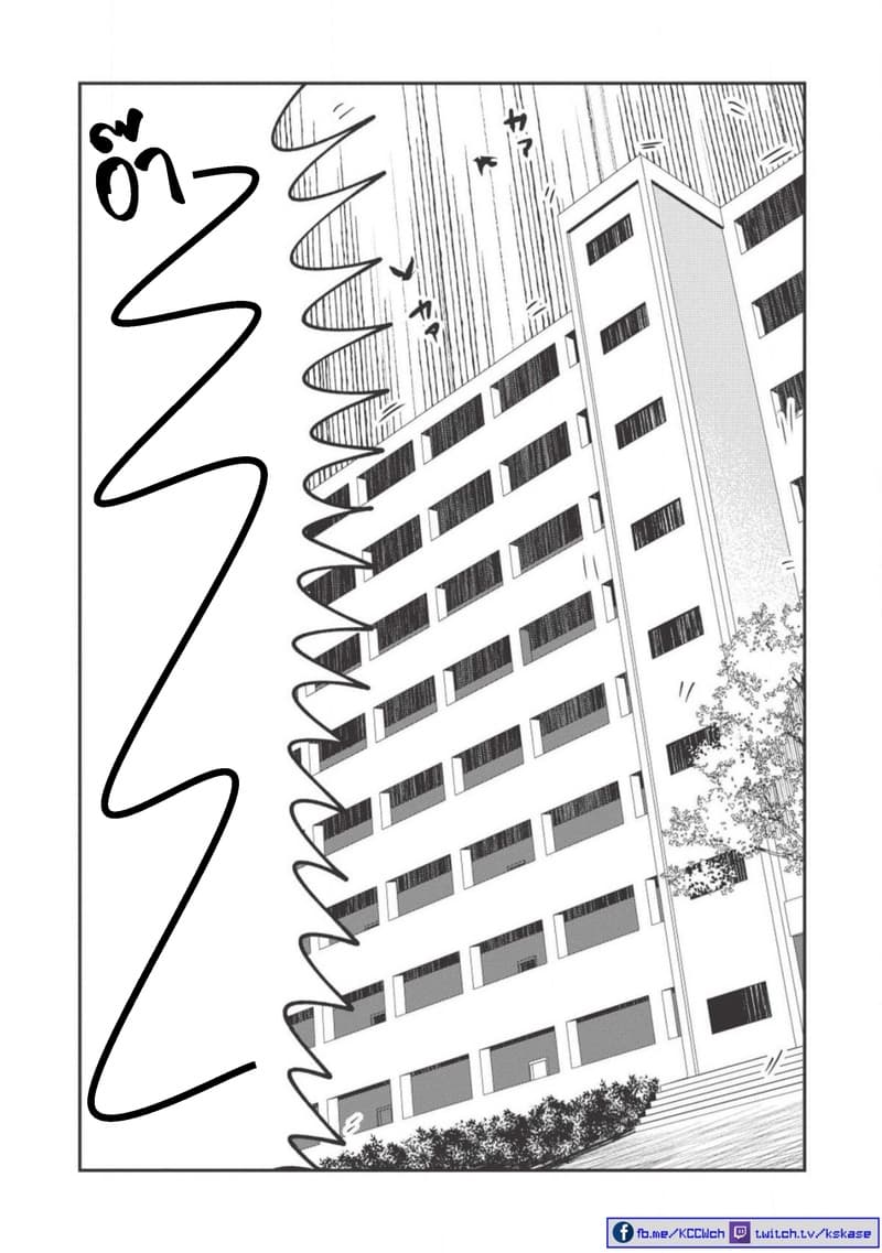 Nihon e Youkoso Elf-san ลดการส่งออกต่างโลกด้วยการจับสาวเอลฟ์มาทิ้งที่ญี่ปุ่น 11-วันหยุดสุดสัปดาห์ [ตอน3]