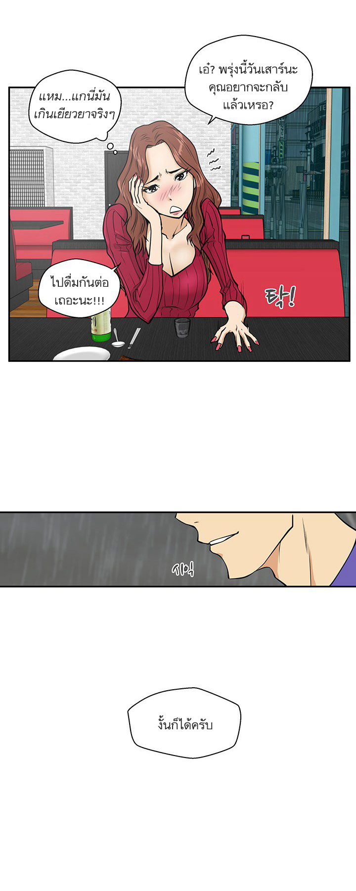 Mr. Kang 20-20