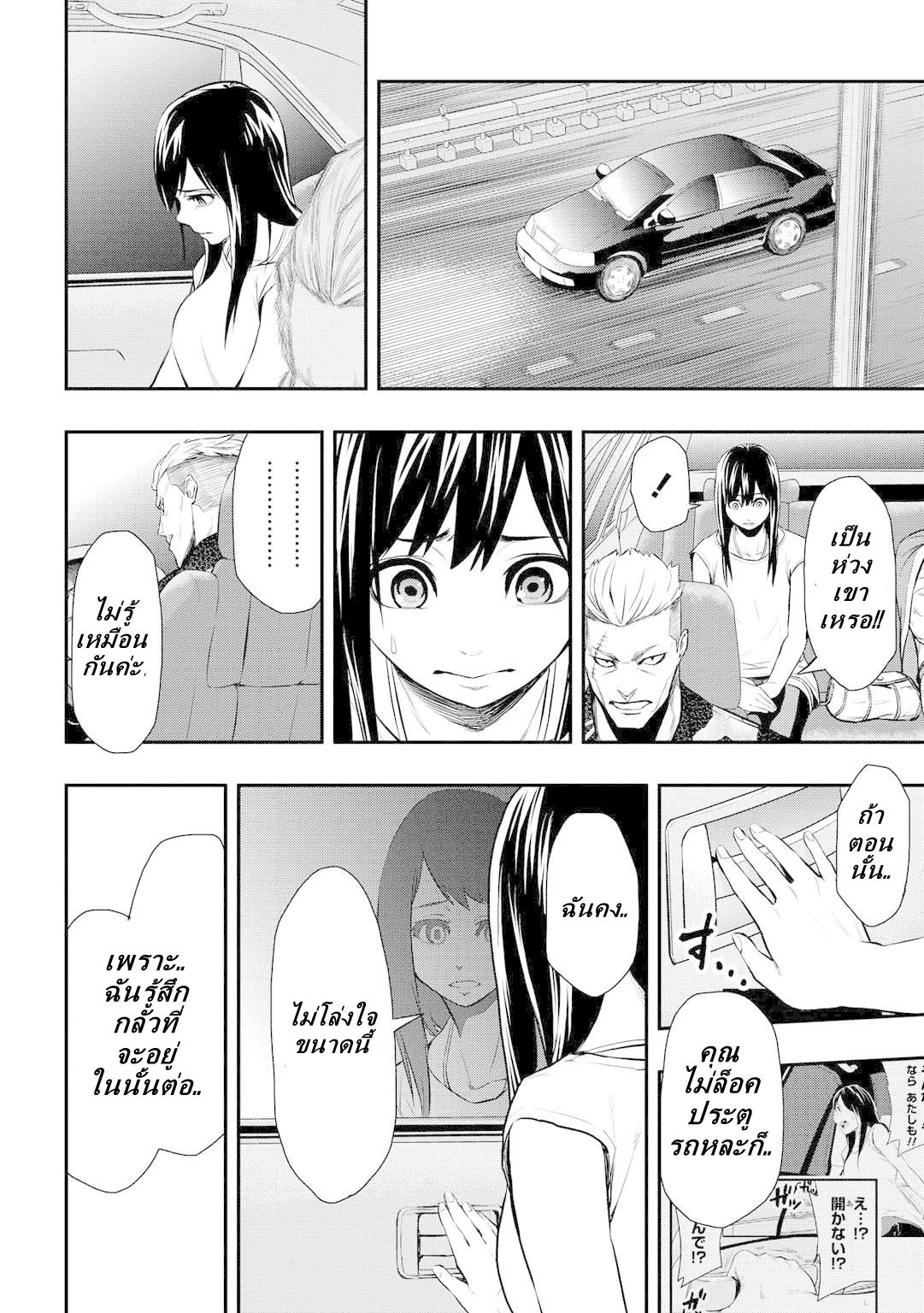 Pygmalion 3-3