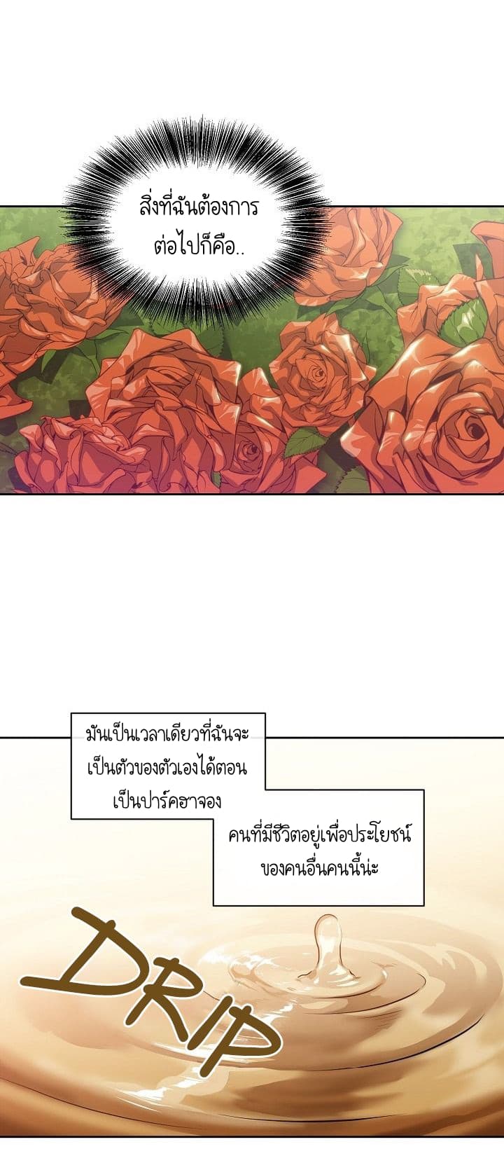 The Duchess' 50 Tea Recipes 3-3