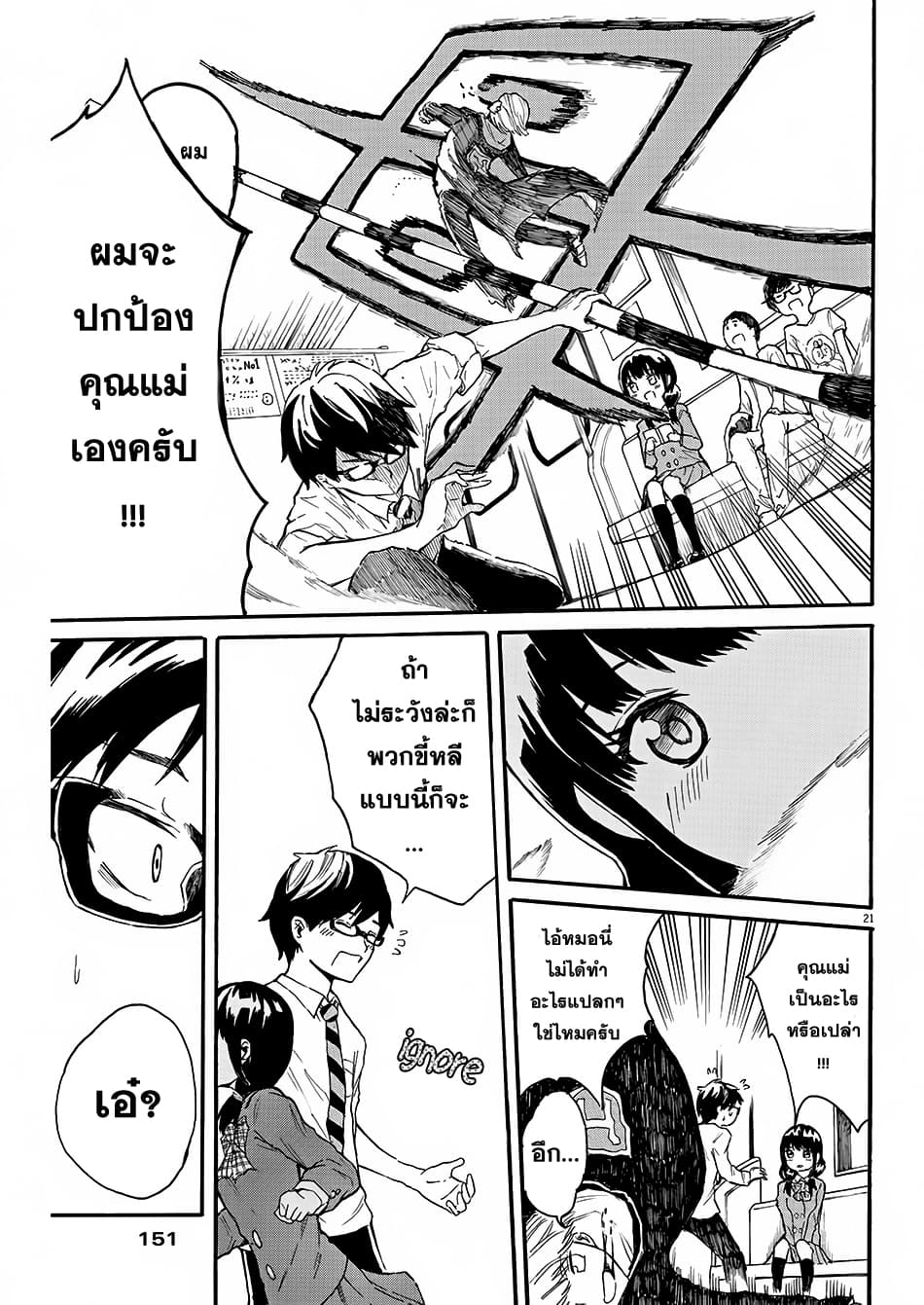 BACK TO THE Kaasan 2-2