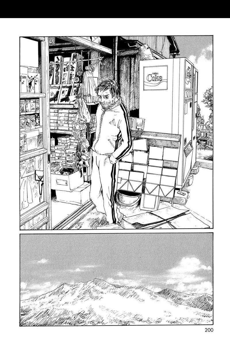 Omoide Emanon 3-การเดินทางแห่งเอมะนอน 1967