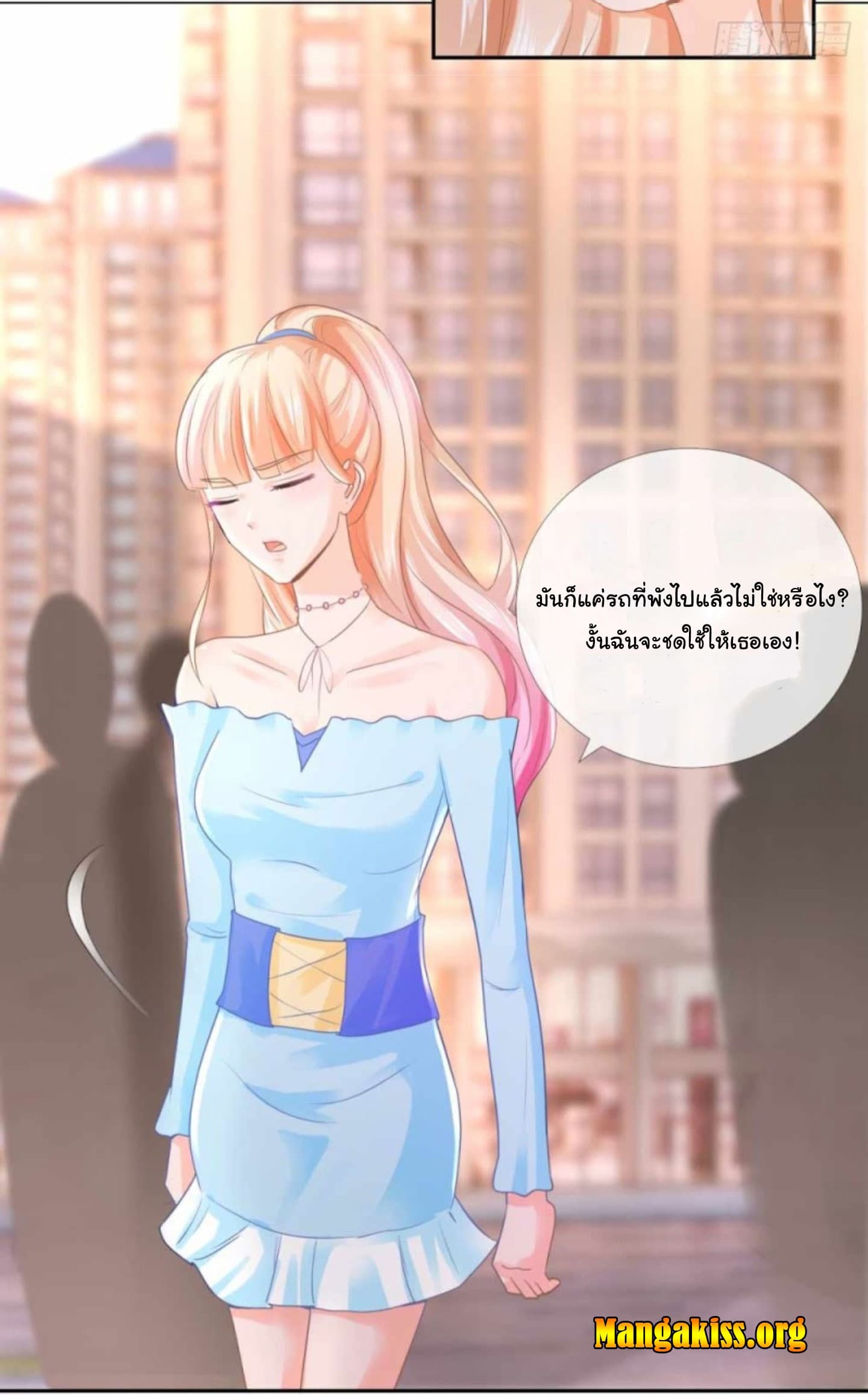 The Lovely Wife And Strange Marriage แผนรักลวงใจ 3-3