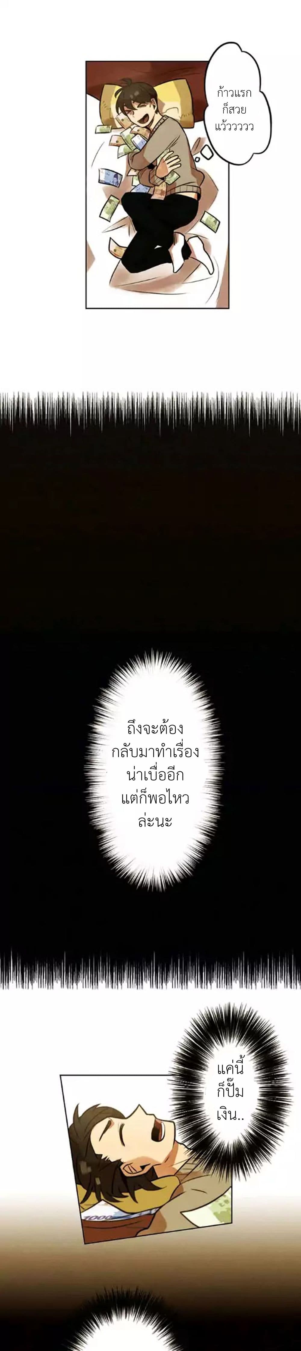 Miracle App Store 4-4