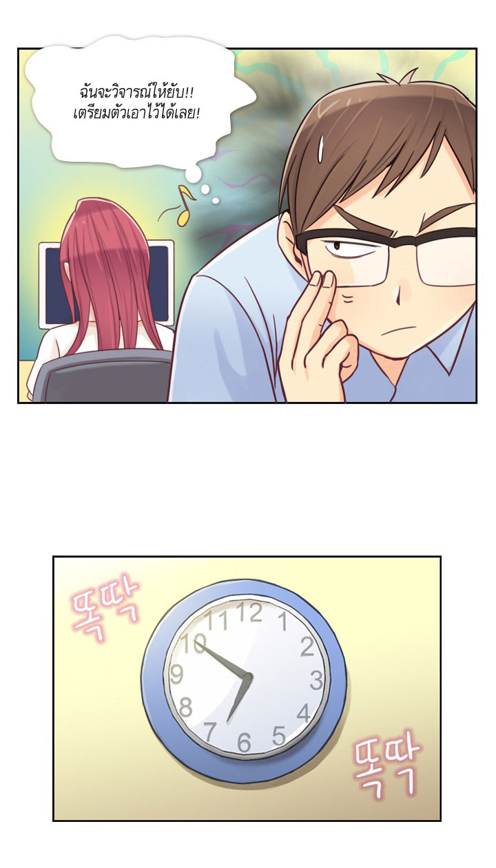 Annoying Jeong Joo Hee ยัยตัวป่วน จองจูฮี 3-3