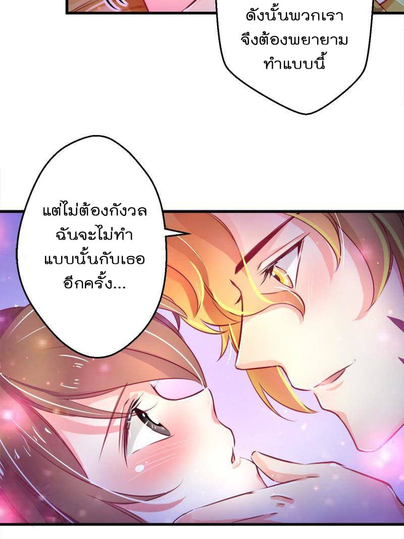 Beauty and the Beasts 6-6