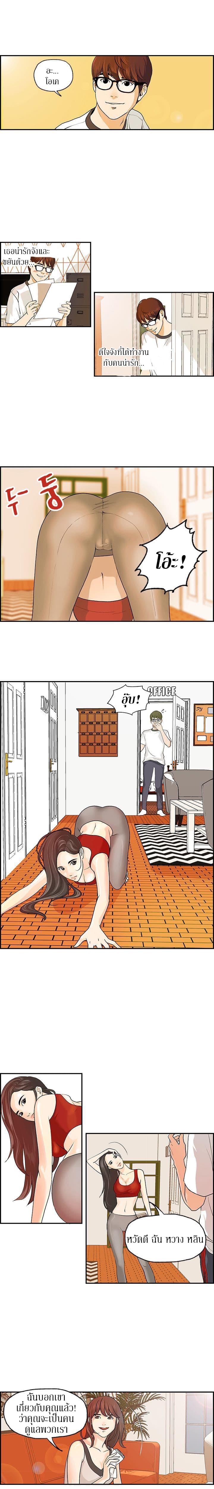 Guest House 1-1