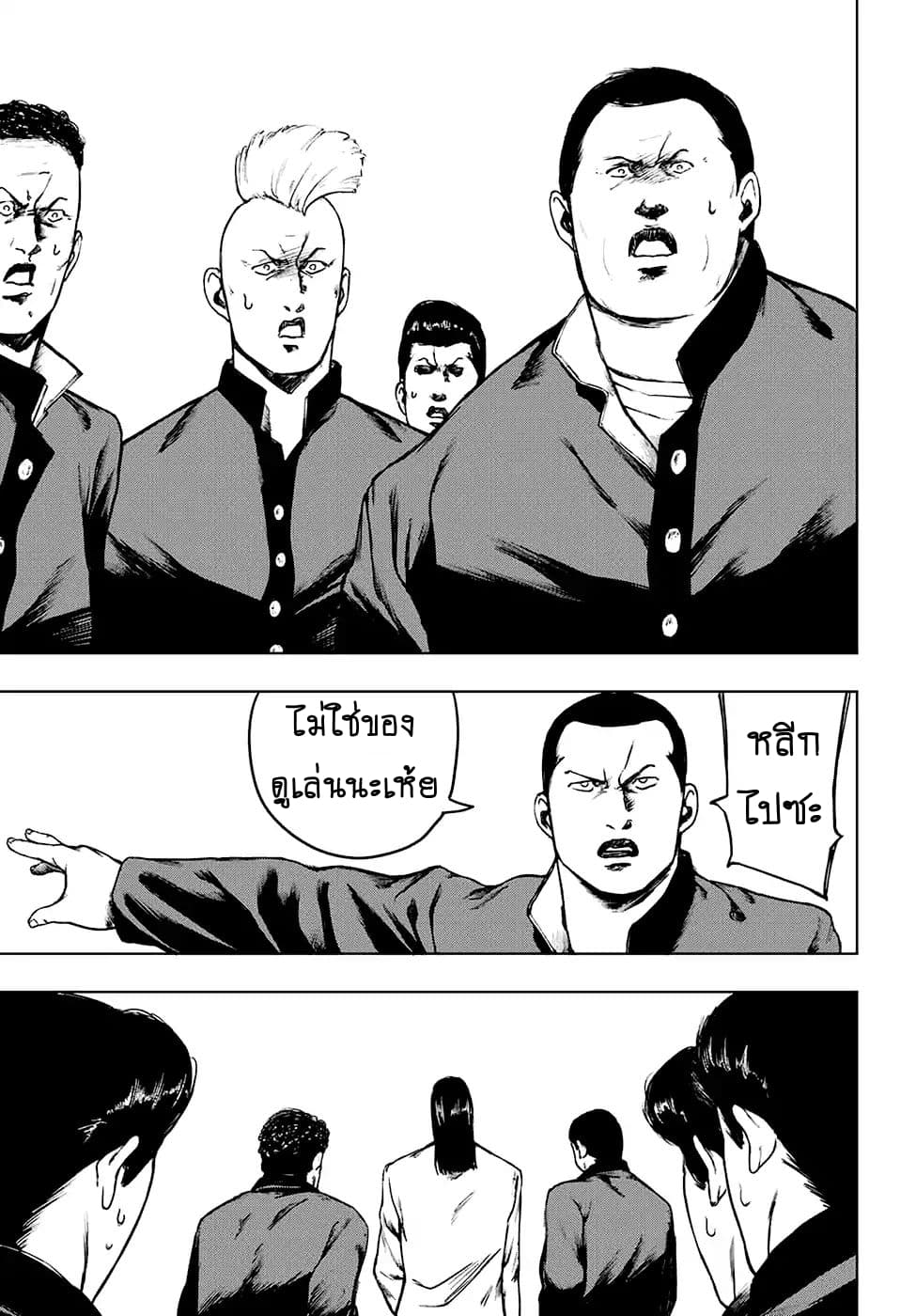 Cromartie Koukou Shokuinshitsu คุโรมาตี้ โรงเรียนคนบวม: ห้องพักครู 3-แม้ว่าจะไม่ได้ใส่ใจฟังก็ตาม
