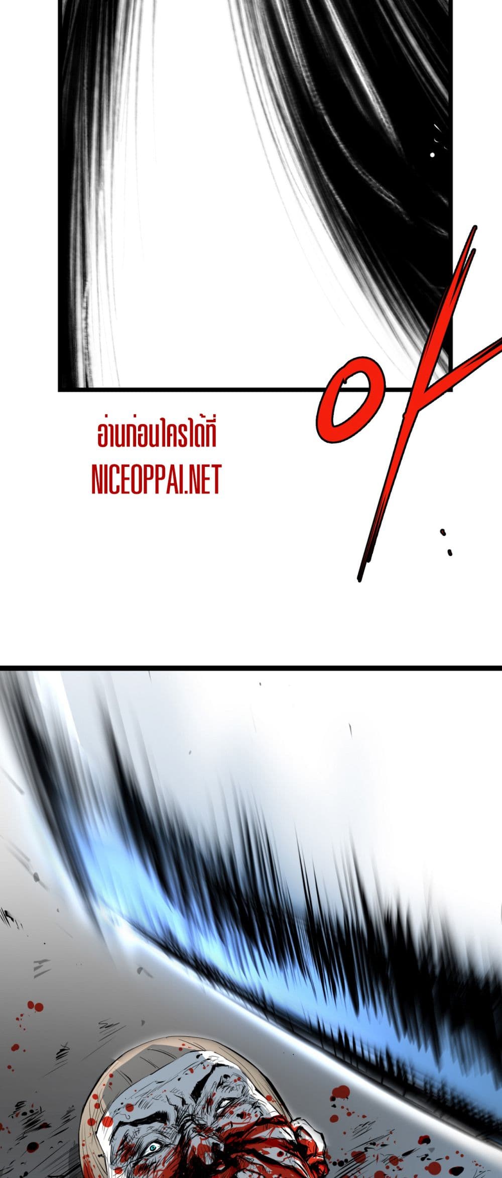 Die, Dai 7-7