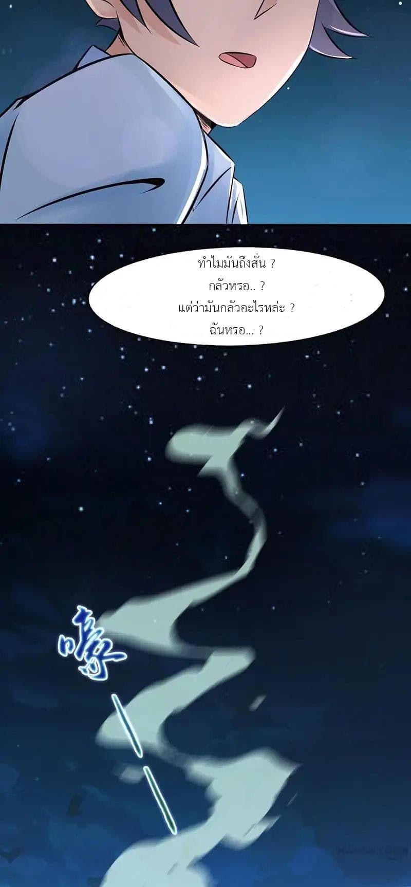 Yama of the Hell 1-1