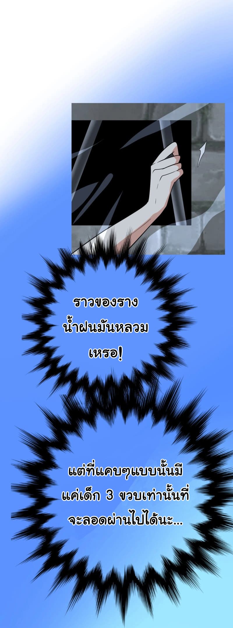 Unbending Flower 9-9