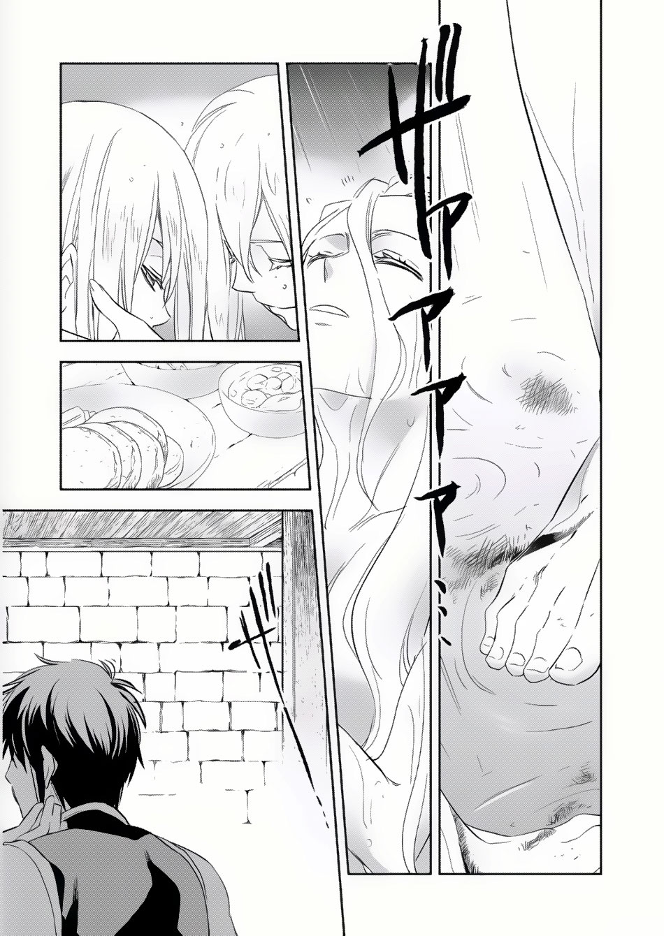 Wortenia Senki 6-นายท่านคนใหม่