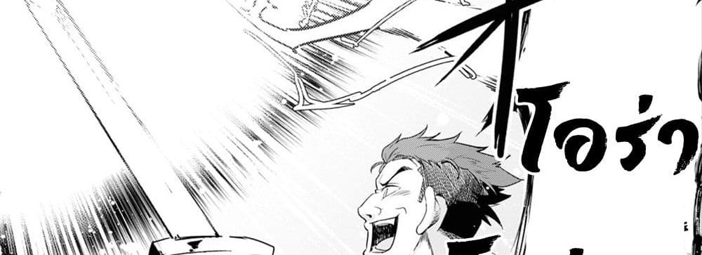 Kenshi o Mezashite Nyugaku Shitanoni Maho Tekisei 9999 Nandesukedo!? 12-[โหมดจริงจัง] ของป๊ะป๋า