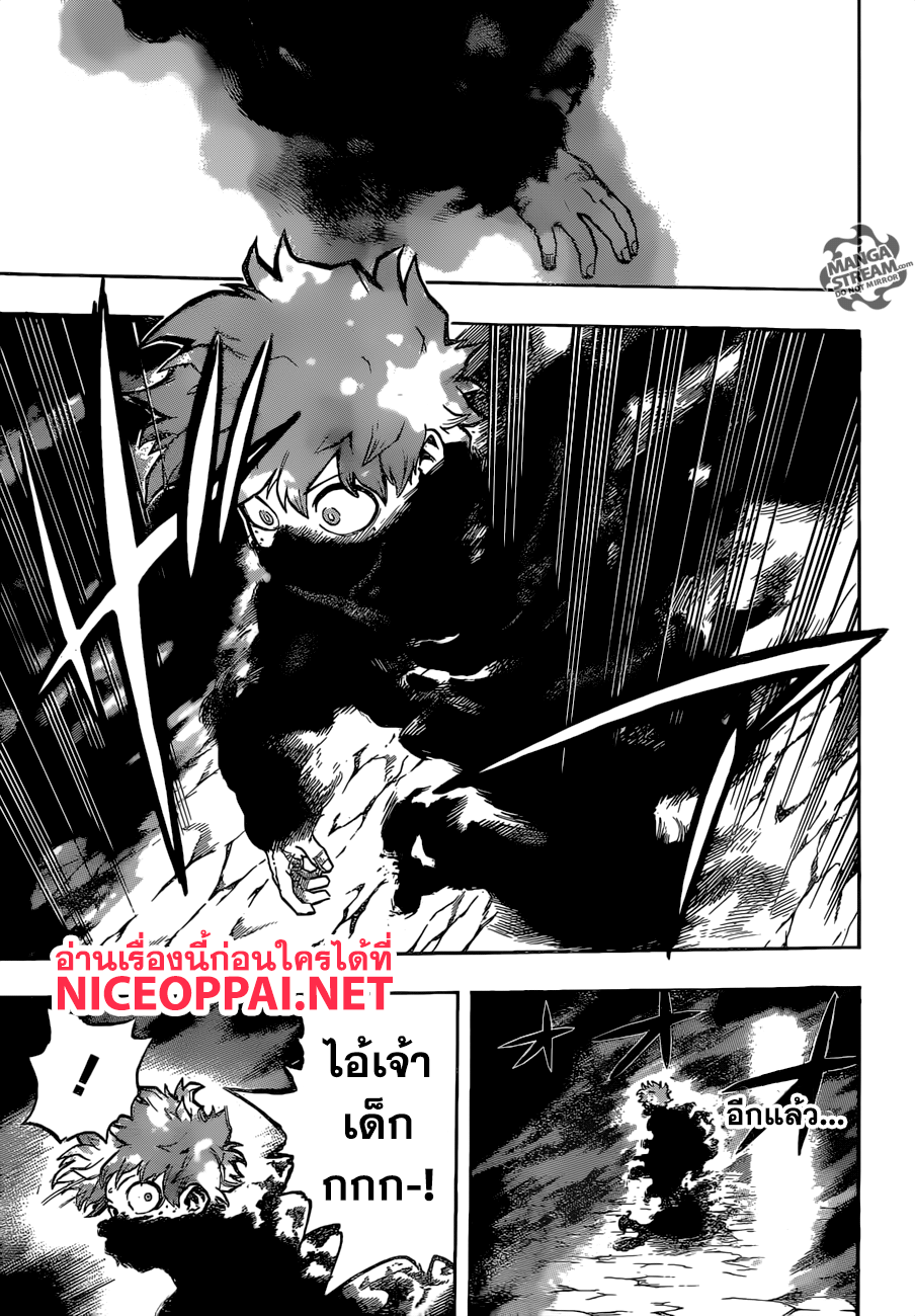 Boku no Hero Academia 212-ผู้สืบทอด (2)